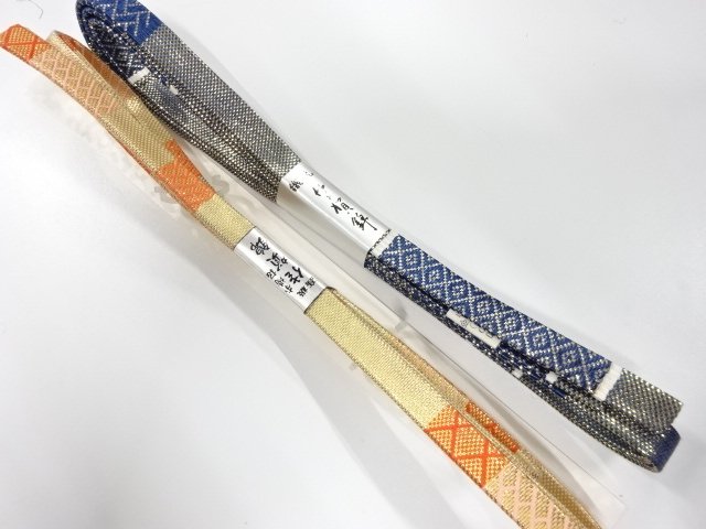 未使用品　正絹　佐賀錦帯締め　2本セット